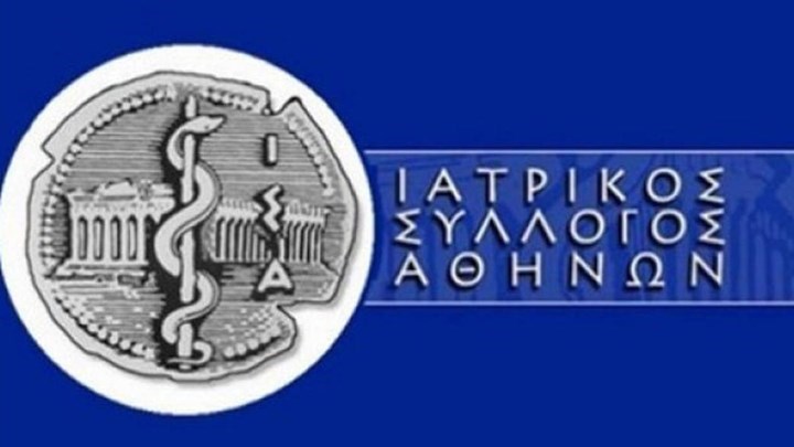 Ο ΙΣΑ ζητεί υποχρεωτικό βασικό εμβολιασμό για εγγραφή μαθητών στο σχολείο