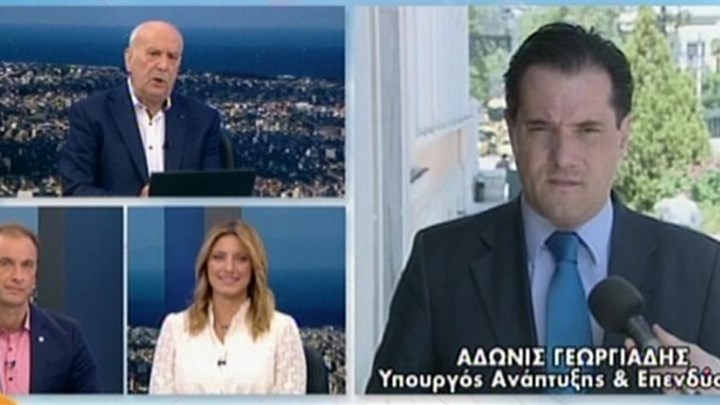 Γεωργιάδης: Εντός του Νοεμβρίου θα υπάρξει δεύτερο κύμα μειώσεων στις χρεώσεις των τραπεζών – ΒΙΝΤΕΟ