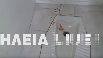 Αμαλιάδα: Βίντεο ντοκουμέντο μέσα από το Λύκειο λίγο μετά το αιματηρό επεισόδιο