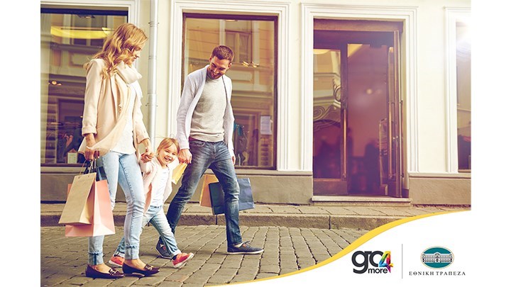 Η Εθνική συμμετέχει στις εκπτώσεις