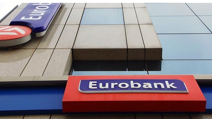 Eurobank: Ποιες προμήθειες καταργεί στις συναλλαγές της
