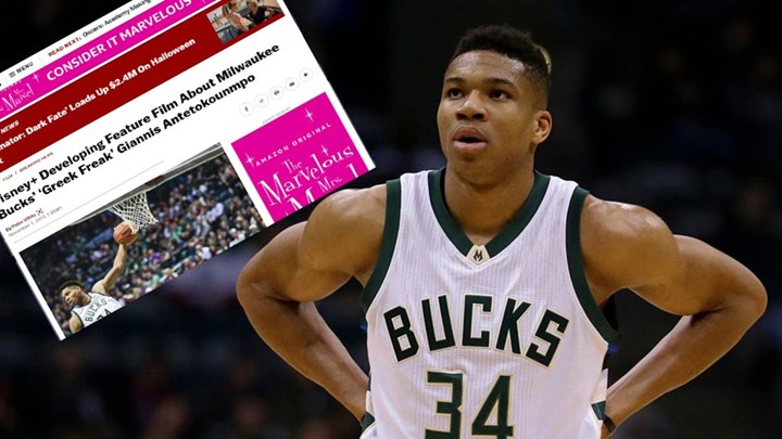 H Disney ετοιμάζει παραγωγή για τη ζωή του Γιάννη Αντετοκούνμπο – ΦΩΤΟ