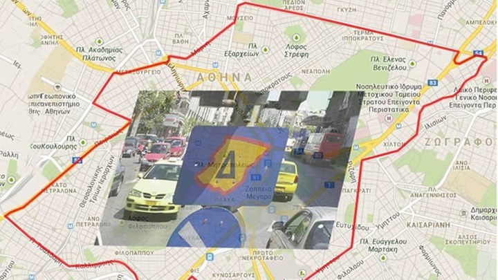 O Δακτύλιος έχει… γενέθλια – Δείτε πότε θεσπίστηκε – ΒΙΝΤΕΟ