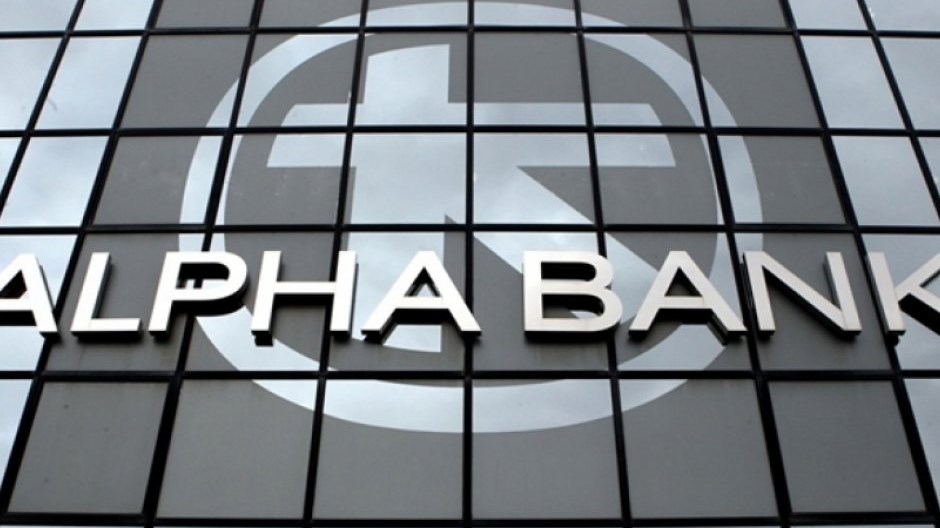 Alpha Bank: Ποιες χρεώσεις καταργεί