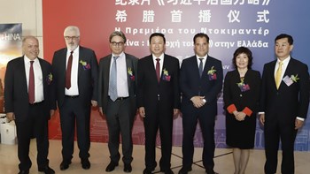 Γεωργιάδης: Με πολύ μεγάλη χαρά θα υποδεχθούμε στην Αθήνα τον πρόεδρο της Κίνας