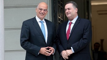 Ισραηλινός υπουργός Εξωτερικών: Οι σχέσεις Ελλάδας-Ισραήλ είναι καλύτερες από ποτέ