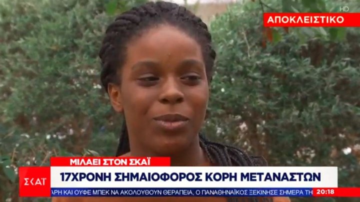 Η 17χρονη σημαιοφόρος από την Αφρική: Νιώθω Ελληνίδα – Έχω γεννηθεί και μεγαλώσει εδώ – ΒΙΝΤΕΟ