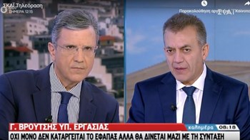 Βρούτσης: Όχι μόνο δεν καταργείται το εφάπαξ αλλά θα δίνεται μαζί με την σύνταξη