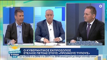 Πέτσας: Περιμένουμε τολμηρές ενέργειες από τις τράπεζες στο μέλλον