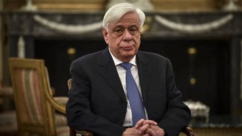 Παυλόπουλος: Η προστασία της πολύτεκνης οικογένειας είναι ένα από τα πιο σημαντικά μέσα αντιμετώπισης του δημογραφικού προβλήματος