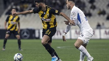 ΑΕΚ – Ατρόμητος 0-1 (ΗΜ.)