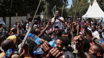 Αιθιοπία: 86 άνθρωποι έχασαν τη ζωή τους στις ταραχές του περασμένου μήνα