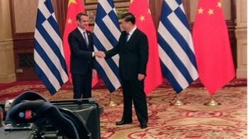 Μητσοτάκης στη συνάντηση με τον Πρόεδρο της Κίνας: Η κυβέρνηση είναι αποφασισμένη να προσελκύσει ξένα κεφάλαια