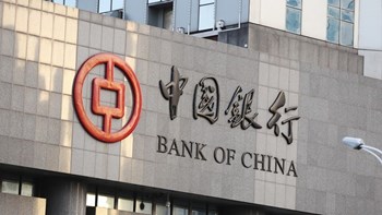 Συνάντηση Μητσοτάκη με τον πρόεδρο της Bank of China – Ανοίγει το πρώτο υποκατάστημα στην Ελλάδα