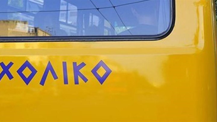 Τροχαίο με σχολικό στη Βούλα – Πέντε παιδιά τραυματίστηκαν