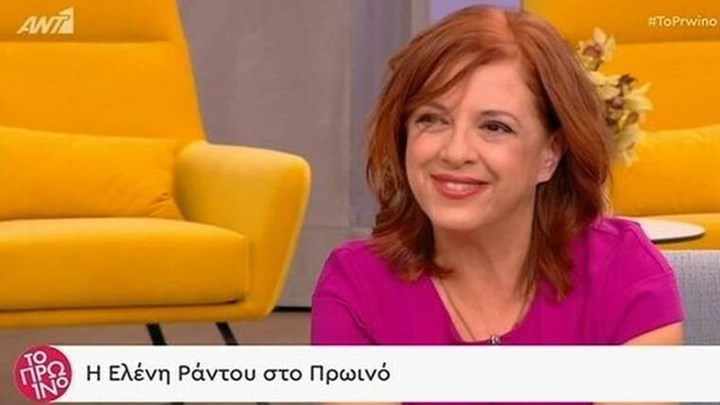 Ελένη Ράντου – Έχασε τόσα κιλά που είναι αγνώριστη – Η Σκορδά τής ζήτησε τη διατροφή της – ΒΙΝΤΕΟ