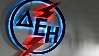 ΔΕΗ: Στην αναβάθμιση του αξιόχρεού της προχώρησε ο οίκος S&P