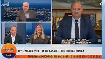 Τσιάρας: Ποινή φυλάκισης έως και δέκα χρόνια για εκτόξευση μολότοφ – ΒΙΝΤΕΟ