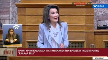 Αγγελοπούλου: Είναι μια ευκαιρία να επανασυστήσουμε την Ελλάδα στον κόσμο – ΒΙΝΤΕΟ