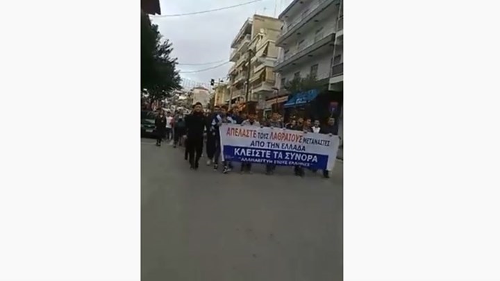 Να κλείσουν τα σύνορα και να απελαθούν οι μετανάστες ζητούν μαθητές των ΕΠΑΛ Γιαννιτσών – ΒΙΝΤΕΟ