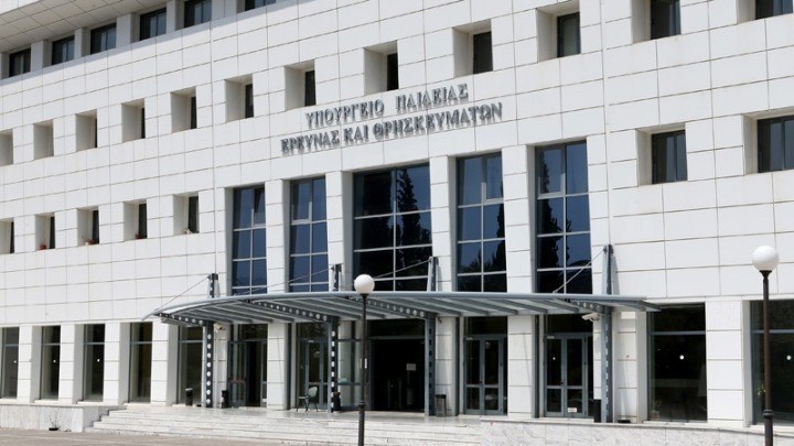 Υπουργείο Παιδείας: Αναστέλλεται η έναρξη λειτουργίας των 38 νέων τμημάτων ΑΕΙ που ίδρυσε ο ΣΥΡΙΖΑ