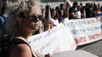 Στους δρόμους ξανά οι φοιτητές – ΒΙΝΤΕΟ