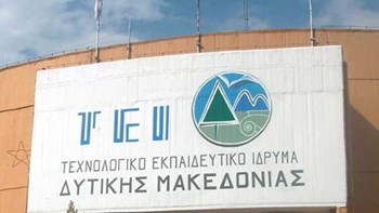 Σάλος στην Κοζάνη: Φοιτήτριες του ΤΕΙ καταγγέλλουν σεξουαλικό εκβιασμό από καθηγητή