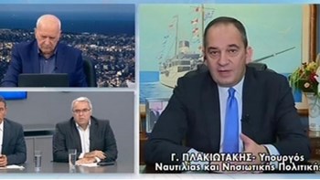 Πλακιωτάκης: Με ταχύτερους ρυθμούς η προστασία των συνόρων μας – Τι είπε για την απαγωγή του Έλληνα ναυτικού στο Τόγκο – ΒΙΝΤΕΟ