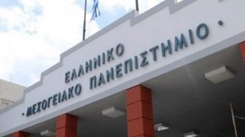 Οργή στην Κρήτη για την κατάργηση έξι τμημάτων του Μεσογειακού Πανεπιστημίου