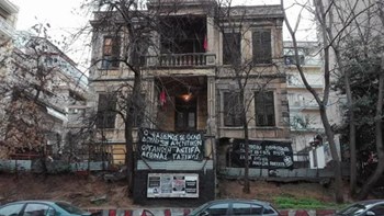 Τέσσερις συλλήψεις από την κατάληψη στο “Libertatia”