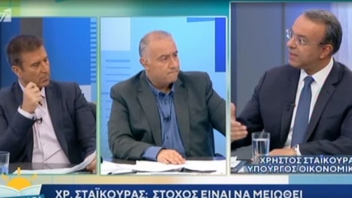 Σταϊκούρας: Έρχεται νέα μείωση του ΕΝΦΙΑ – Τι αλλάζει με τη φορολοταρία – BINTEO