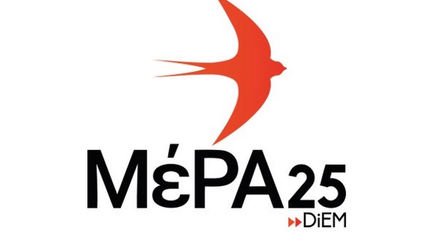 ΜέΡΑ 25: Με την επιστροφή στη θλιβερή κανονικότητα ενίοτε χτυπούν και τα τηλέφωνα δικαστικών λειτουργών