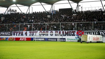 LIVE: ΟΦΗ – ΠΑΟΚ (19:30)