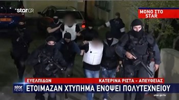 Ετοίμαζαν χτύπημα ενόψει Πολυτεχνείου – ΒΙΝΤΕΟ