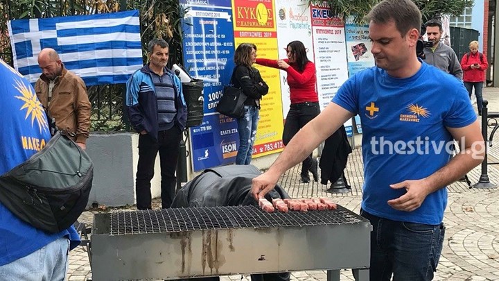 Ξεκίνησε παρά τις αντιδράσεις το “μπάρμπεκιου” στα Διαβατά – Σε εξέλιξη αντισυγκέντρωση -ΦΩΤΟ – ΒΙΝΤΕΟ