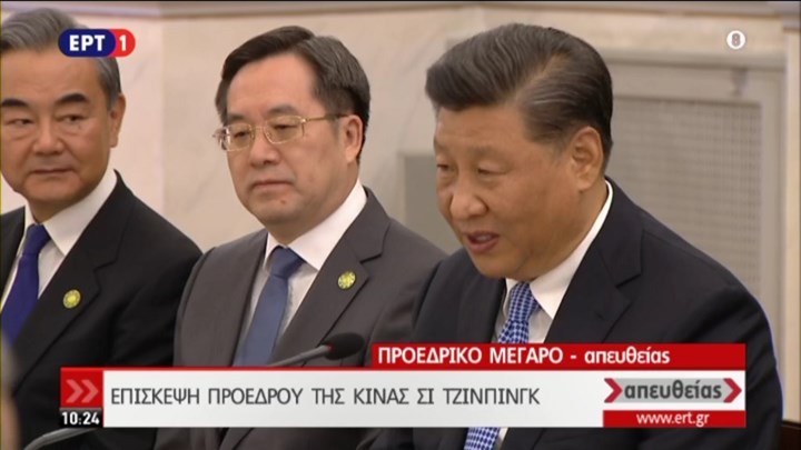 Σι Τζινπίνγκ: Ελπίζω ότι οι χώρες μας θα εμβαθύνουν τη συνεργασία τους και ότι οι πολιτισμοί μας θα λάμπουν στη νέα εποχή – ΒΙΝΤΕΟ