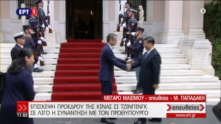 Στο Μέγαρο Μαξίμου ο Κινέζος Πρόεδρος – ΤΩΡΑ