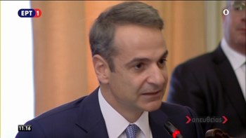 Μητσοτάκης σε Σι Τζινπίνγκ: Σημαντικός σταθμός η επίσκεψή σας για την περαιτέρω εμβάθυνση των διμερών μας σχέσεων – ΒΙΝΤΕΟ