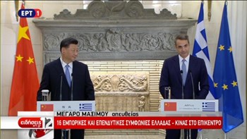 Μητσοτάκης: Διευρύνουμε τη σχέση μας με την Κίνα – Σι Τζινπίνγκ: Οι χώρες μας βρίσκονται σε σημαντική φάση μεταρρύθμισης και ανάπτυξης – ΒΙΝΤΕΟ