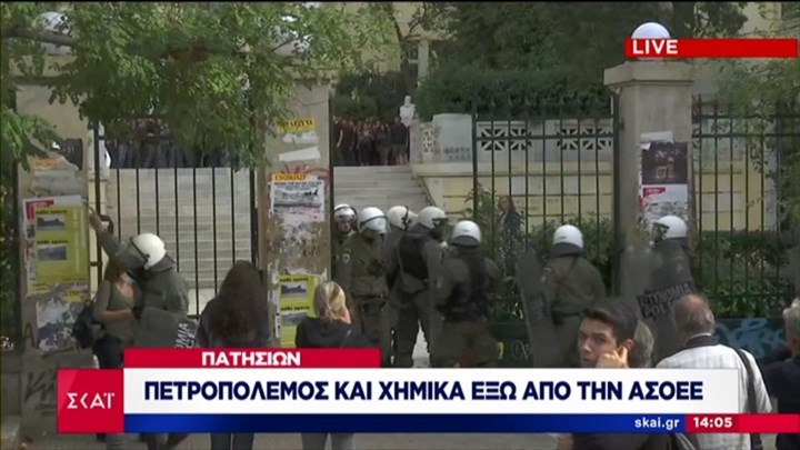 Αποχώρησαν οι αστυνομικοί από το προαύλιο της ΑΣΟΕΕ – Παραμένουν οι φοιτητές