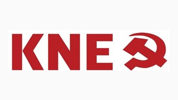 ΚΝΕ: Να ανοίξει η ΑΣΟΕΕ – Παραβίαση ασύλου από αστυνομικές δυνάμεις