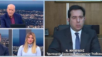 Μηταράκης: Το πρώτο τρίμηνο του 2020 τα αναδρομικά στους συνταξιούχους – ΒΙΝΤΕΟ