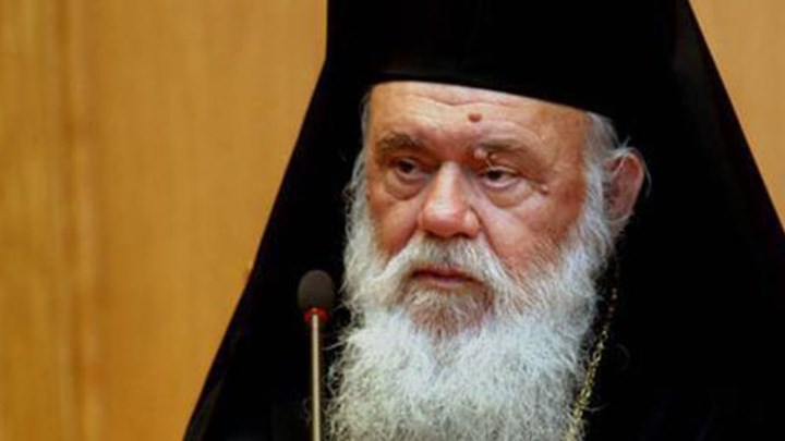 Ιερώνυμος: Η διάταξη περί βλασφημίας αποσκοπεί στη διαφύλαξη του θρησκευτικού συναισθήματος