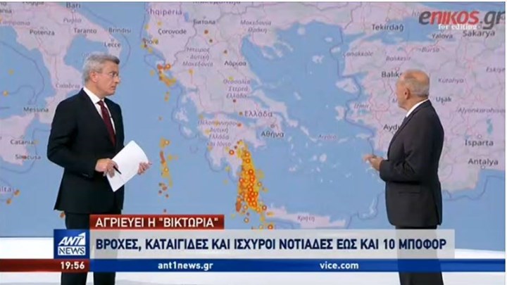 Αγριεύει η “Βικτώρια” – Βροχές, καταιγίδες και ισχυροί νοτιάδες έως και 10 μποφόρ – ΒΙΝΤΕΟ