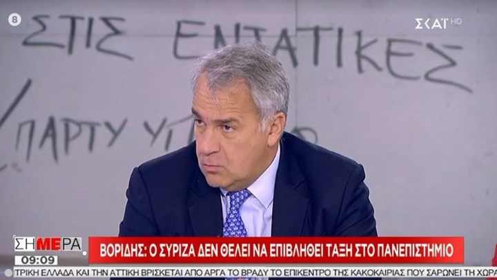Βορίδης: Δεν γίνεται επιβολή του νόμου με τριαντάφυλλα – ΒΙΝΤΕΟ