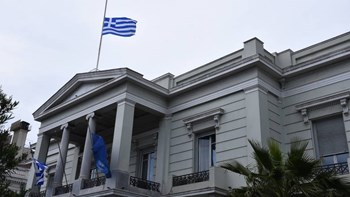 Πώς σχολιάζει το ΥΠΕΞ το δημοσίευμα του Nordic Monitor για τους οκτώ Τούρκους αξιωματικούς