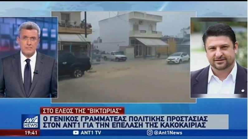 Χαρδαλιάς στον ΑΝΤ1 για την κακοκαιρία: Παλεύουμε με τις ελλείψεις δεκαετιών – BINTEO