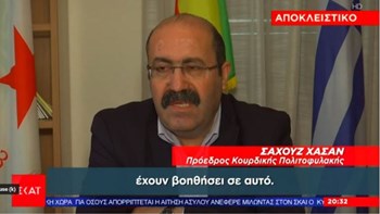Ο αρχηγός των Κούρδων για την κατάπαυση του πυρός: Οι Τούρκοι την παραβιάζουν – ΒΙΝΤΕΟ