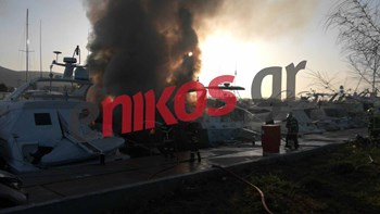 Νέες εικόνες από τη φωτιά σε θαλαμηγούς στη Γλυφάδα – ΦΩΤΟ – ΒΙΝΤΕΟ αναγνώστη