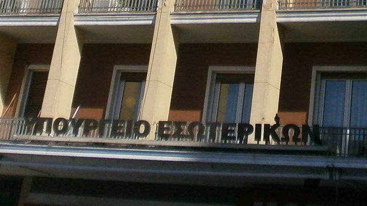 Τι απαντά το υπουργείο Εσωτερικών σχετικά με τη χρηματοδότηση για καταφύγια αδέσποτων ζώων